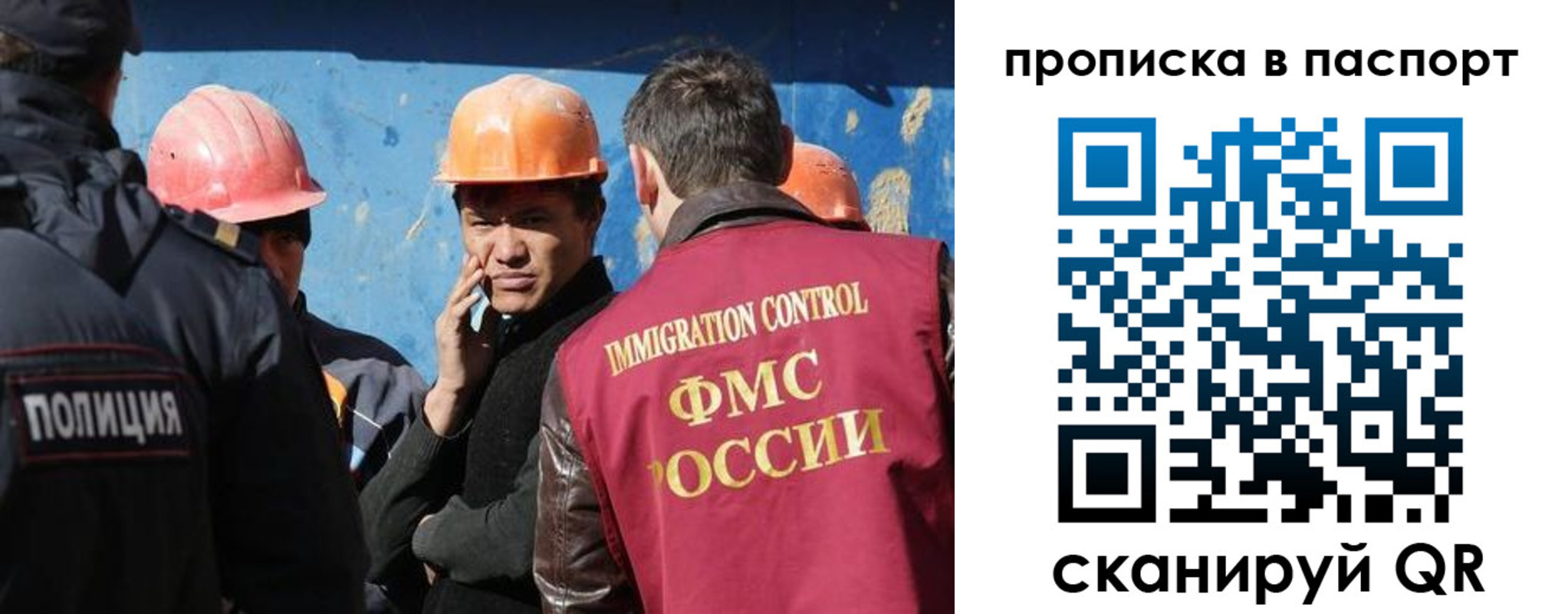 прописка ребенка в Судогде