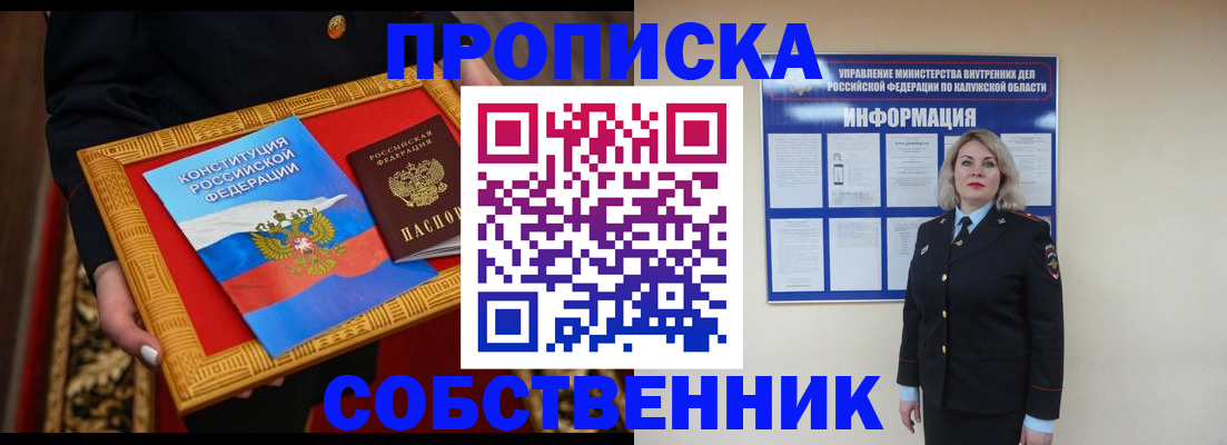 регистрация для дет. сада в Судогде