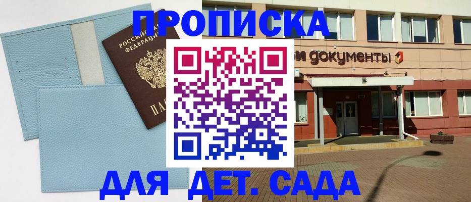 найти адрес прописки в Судогде