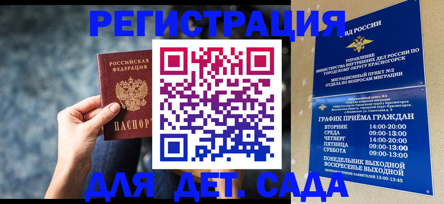 временная регистрация адрес в Судогде