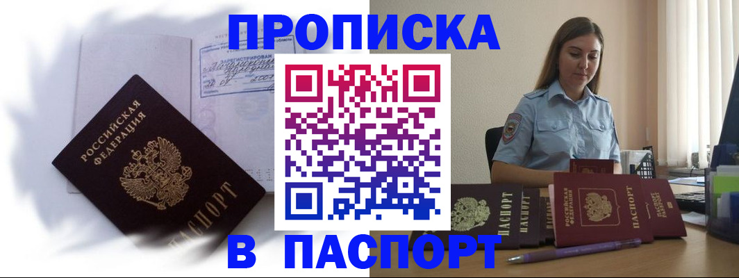 миграционный учет в Судогде