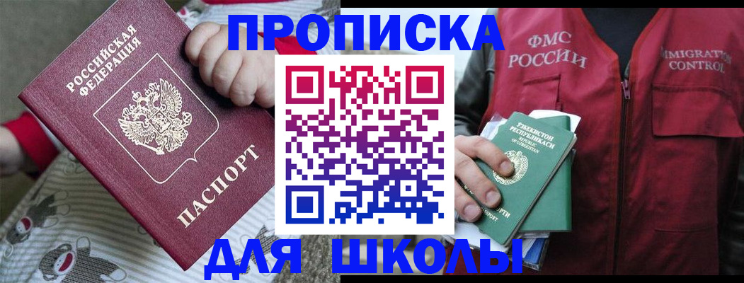 форма 3 в Судогде